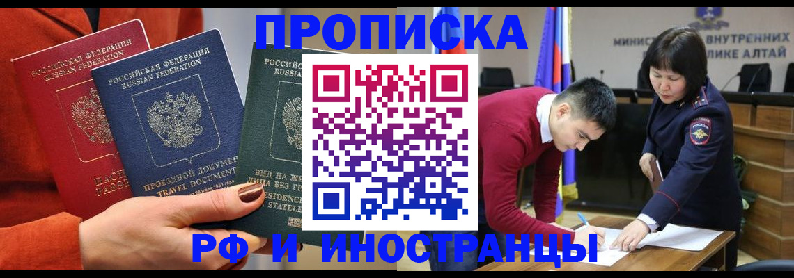 миграционный учет в Новоульяновске