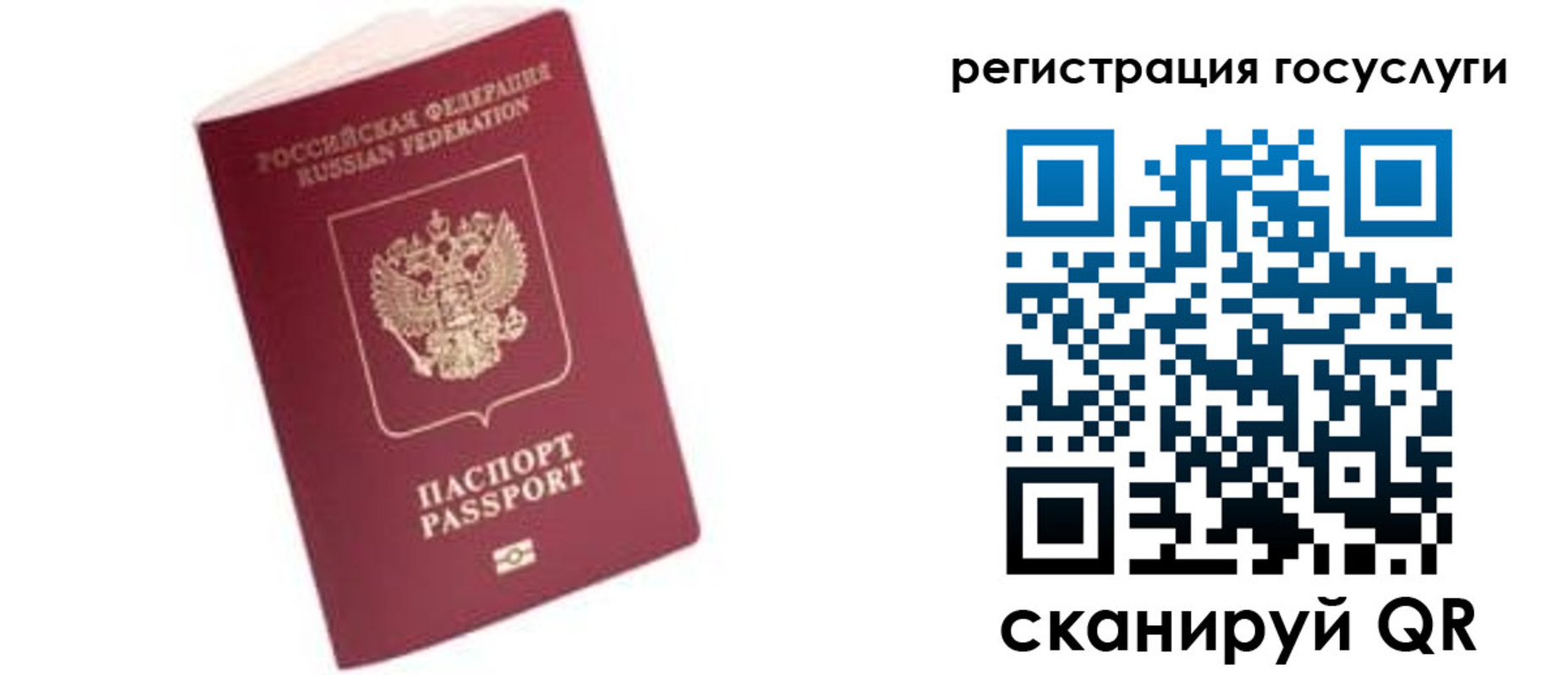 прописка поиск в Новоульяновске