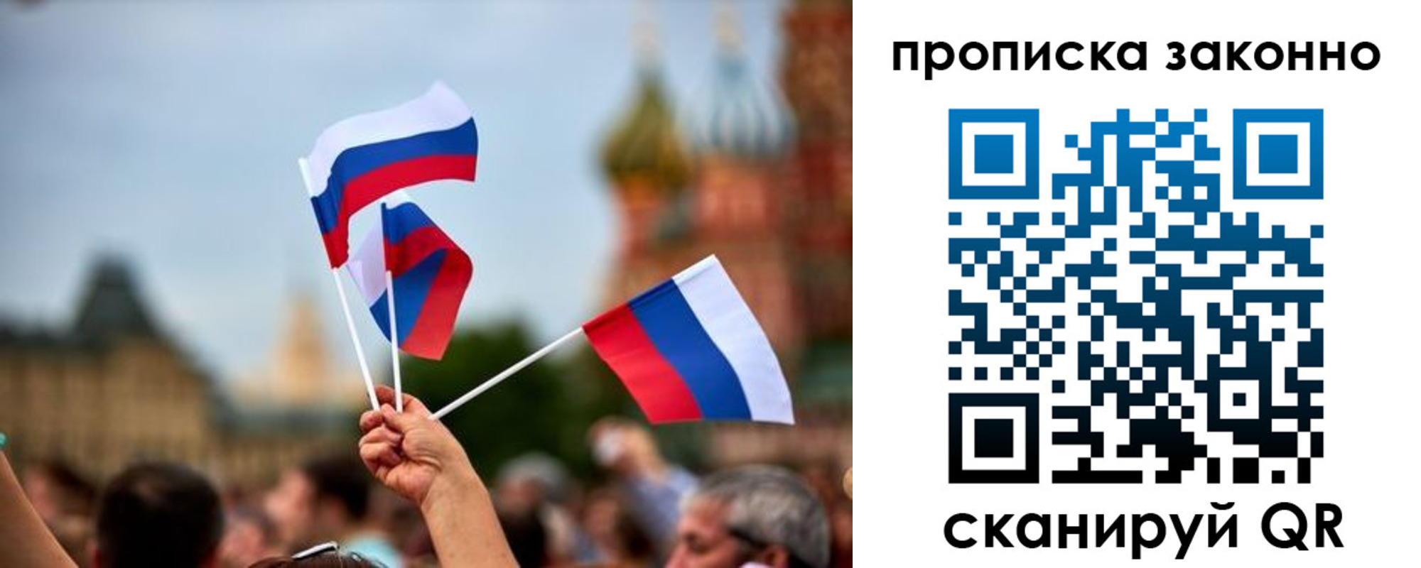 регистрация для школы в Новоульяновске