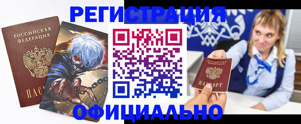 прописка в квартире в Новоульяновске