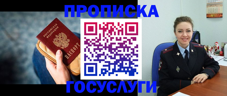 регистрация для школы в Новоульяновске